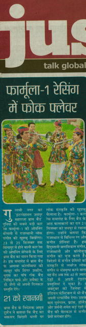 trending image